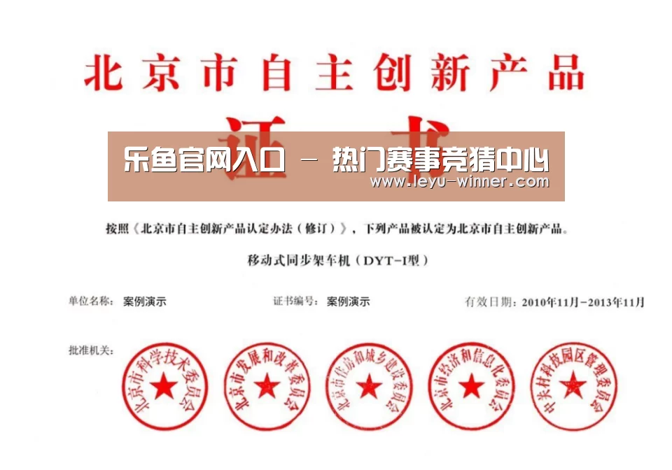 荣誉证书三(图1)