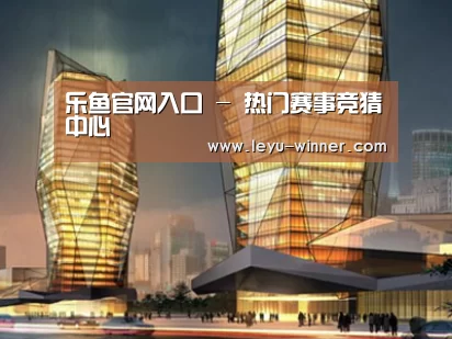 案例展示三(图1)