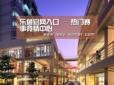 案例展示一