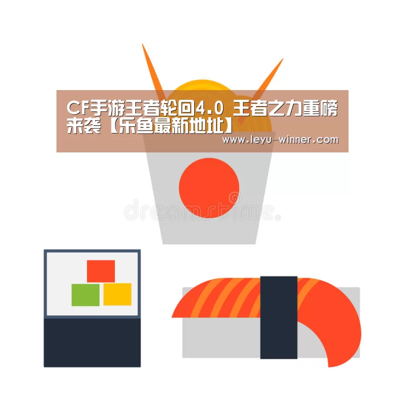 乐鱼APP下载