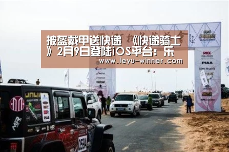 乐鱼最新地址