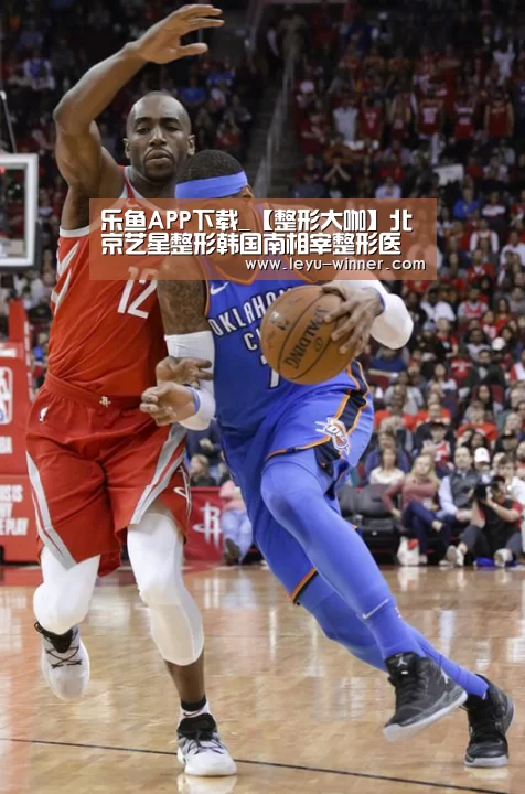 乐鱼APP下载