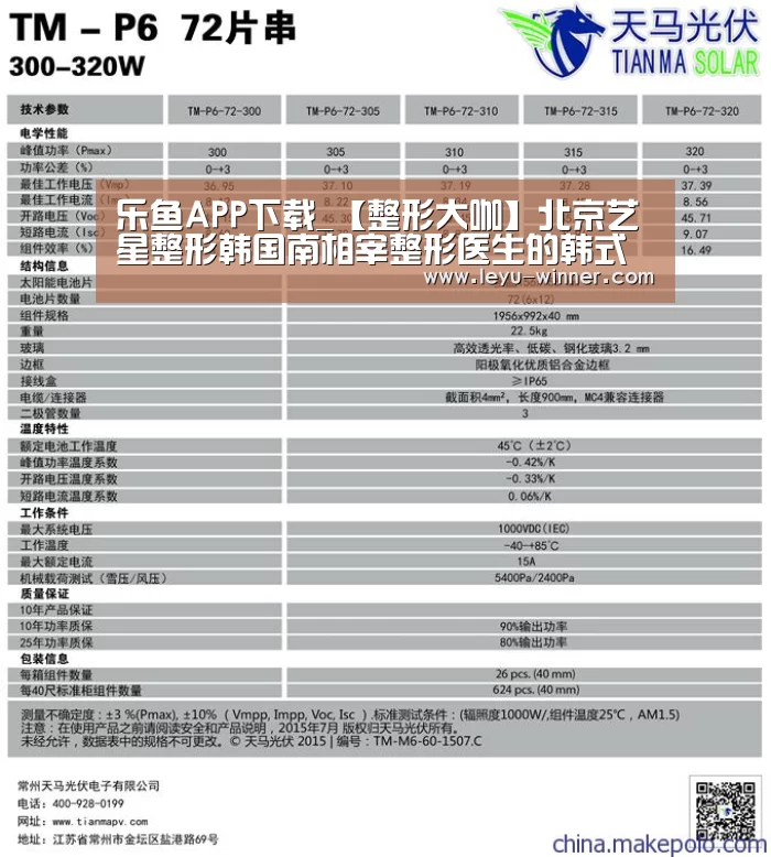 乐鱼最新地址