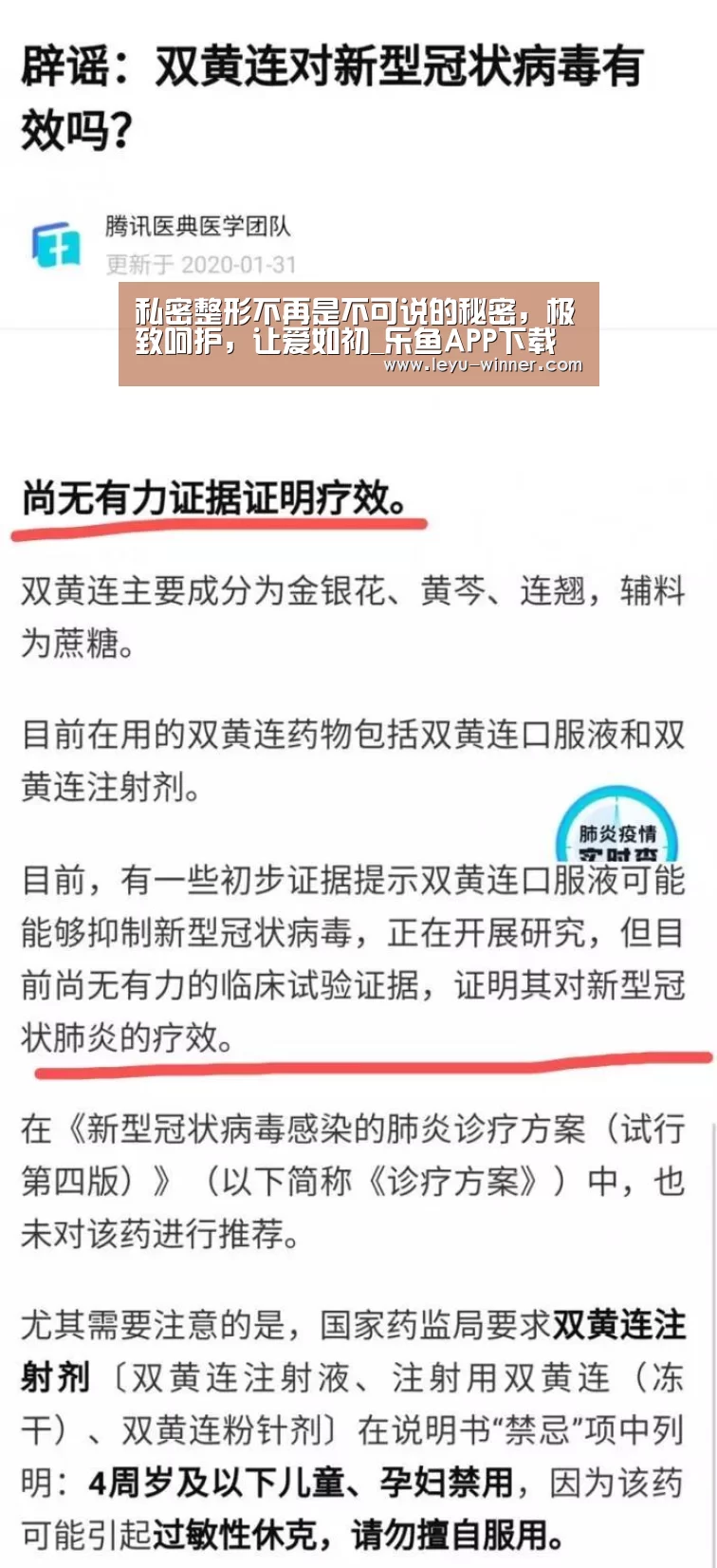 乐鱼电竞