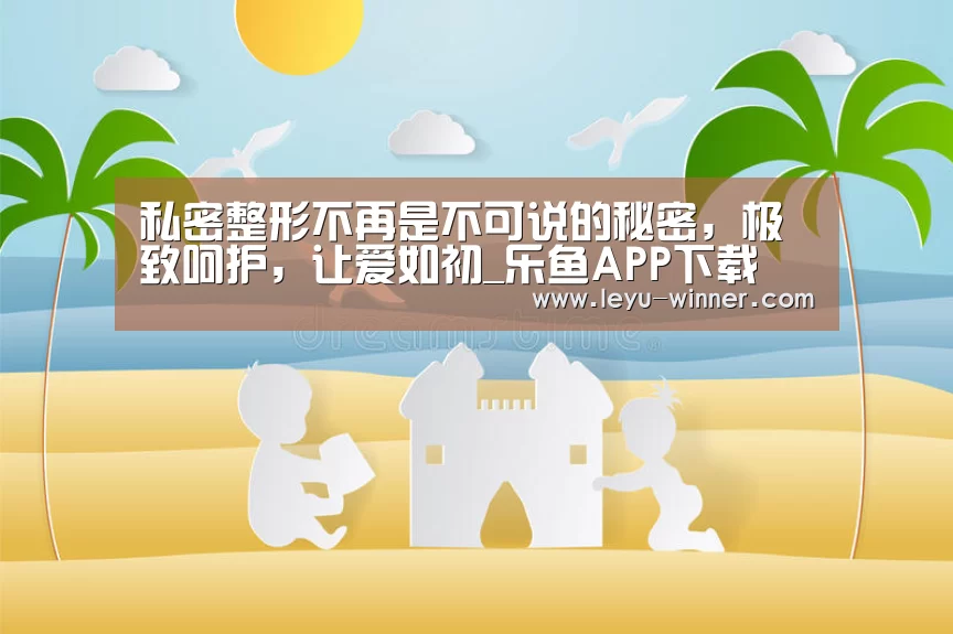 乐鱼足球竞猜