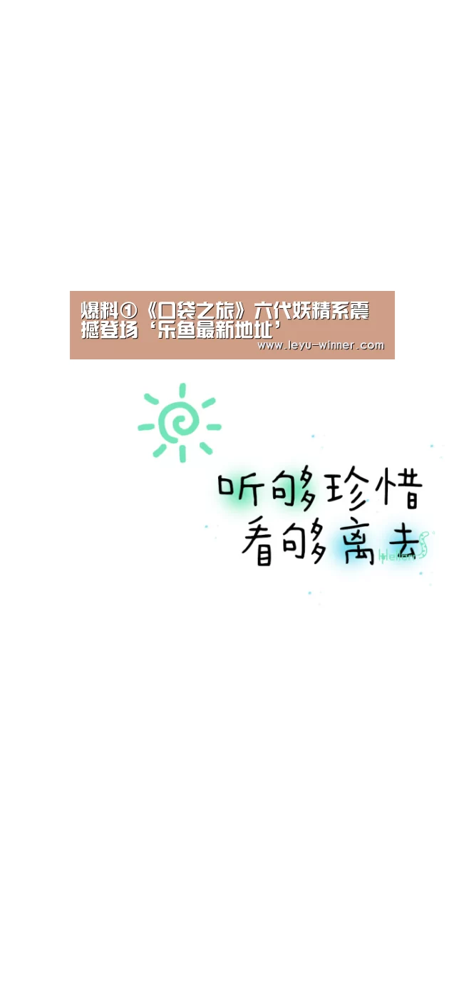 乐鱼足球竞猜