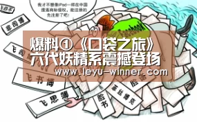 乐鱼最新地址