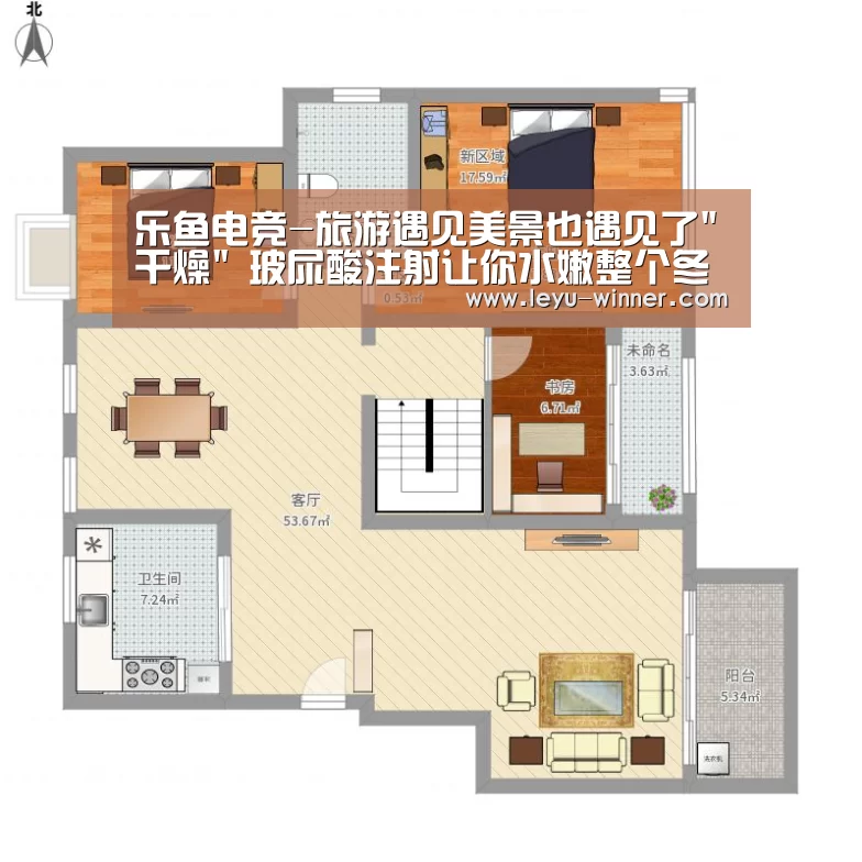 乐鱼电竞-旅游遇见美景也遇见了干燥 玻尿酸注射让你水嫩整个冬季(图3) 乐鱼最新地址