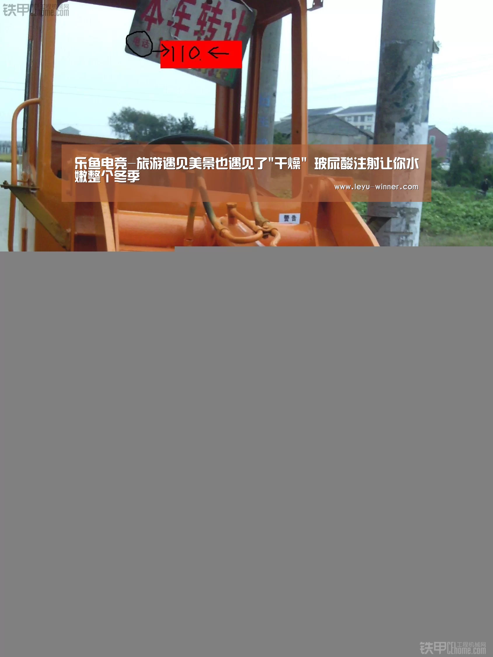 乐鱼电竞-旅游遇见美景也遇见了干燥 玻尿酸注射让你水嫩整个冬季(图4) 乐鱼足球竞猜