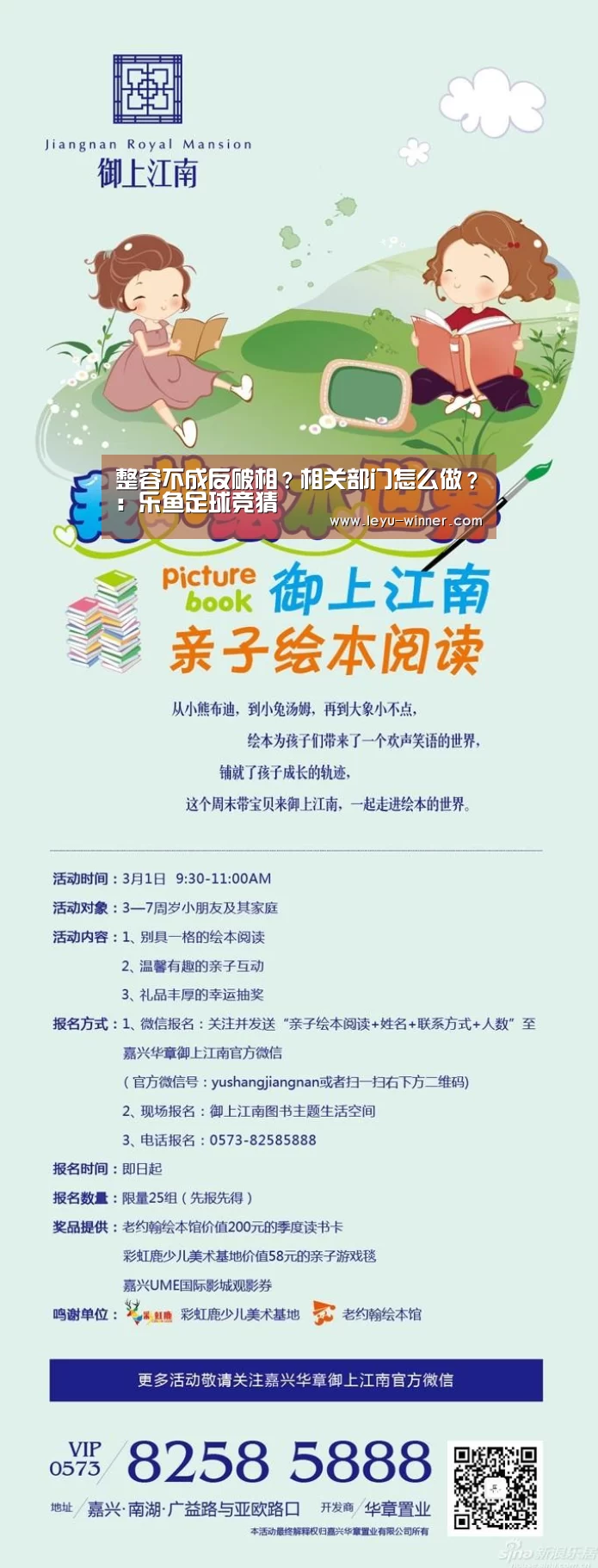 整容不成反破相?相关部门怎么做?:乐鱼足球竞猜(图1) 乐鱼最新地址