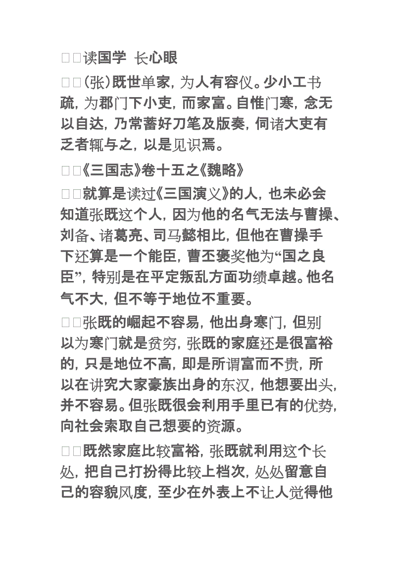 “乐鱼足球竞猜”不出国门 海口戴丽帮您轻松实现美丽梦想(图3) 乐鱼电竞