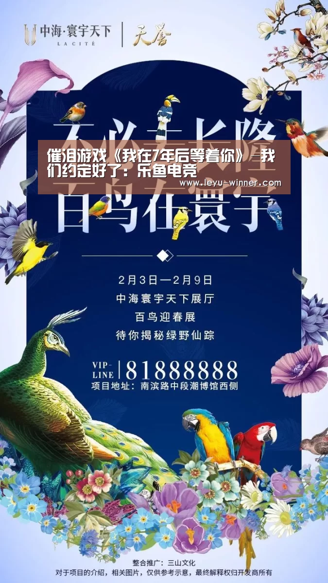 乐鱼最新地址