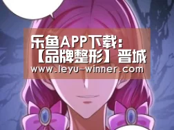 乐鱼最新地址