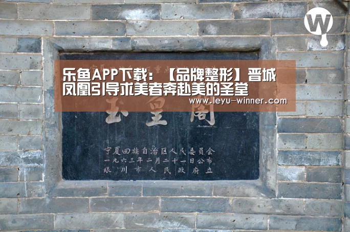 乐鱼足球竞猜