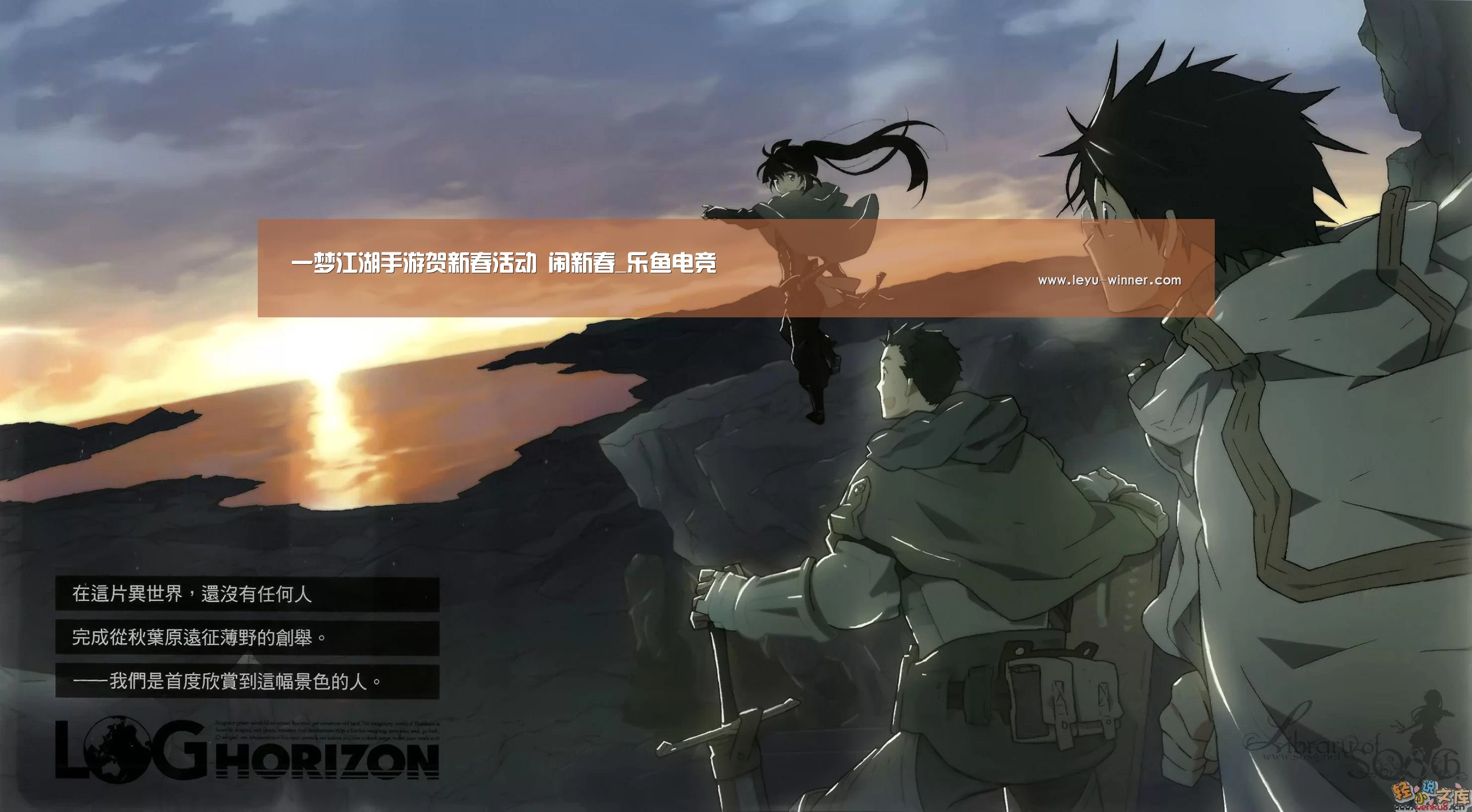 一梦江湖手游贺新春活动 闹新春_乐鱼电竞(图1) 乐鱼足球竞猜