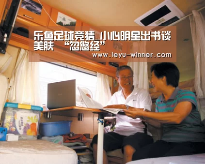 乐鱼足球竞猜_小心明星出书谈美肤 “忽悠经”(图1) 乐鱼APP下载