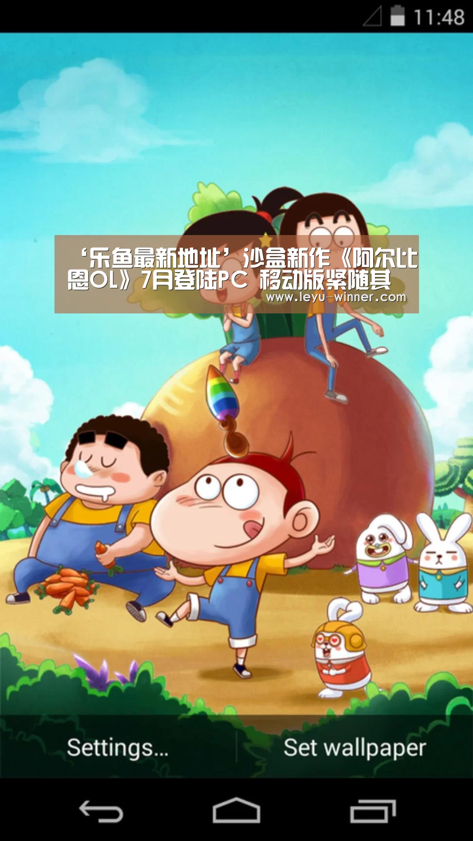‘乐鱼最新地址’沙盒新作《阿尔比恩OL》7月登陆PC 移动版紧随其后(图2) 乐鱼最新地址